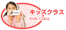 Kids class